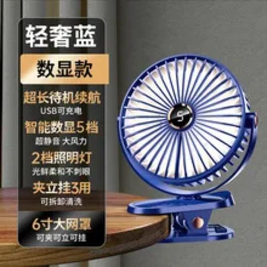 Clip-on Fan 5 Speed Quiet Rechargeable Desktop Portable Air Circulator Wireless Fan With LED Light For Camping