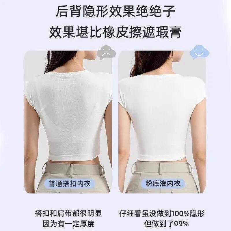 Women Comfortable Seamless Backless Push Up Gathering Wireless Bra