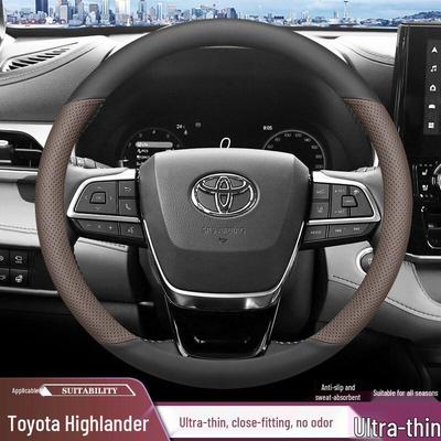 Toyota Highlander Crown Lu Fang Ultra-thin All-season Anti-slip Steering Wheel Cover