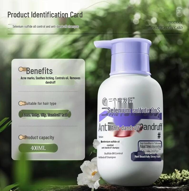 Three Magicians Anti-Dandruff & Oil Control Shampoo Set