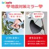 Brisafe Laget i Japan Speilfilm Brukt Uknuselig Lettvektsspeil Helkroppsspeil Stort Speil 80X160CM Filmspeil Katastrofeforebygging