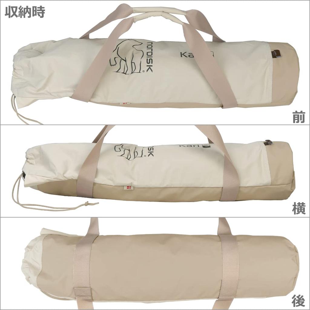 Nordisk Kari 12 Kari Basic Cotton Tarp 142038 2022 Model Kari Tarp [Nordisk] [Item]