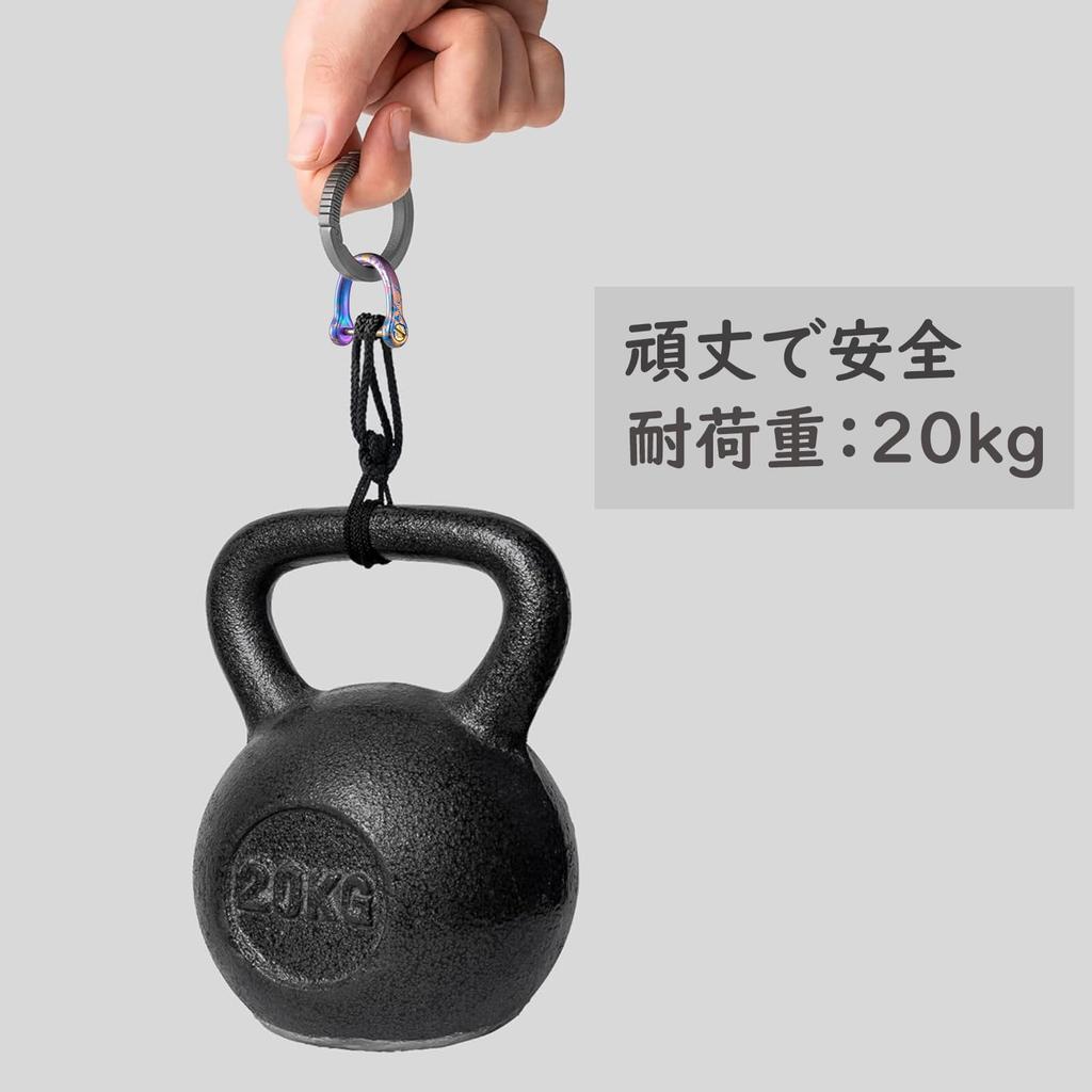 [TISUR] Titanium D-ring Keychain D-ring Hardware Screw Type Small D-ring
