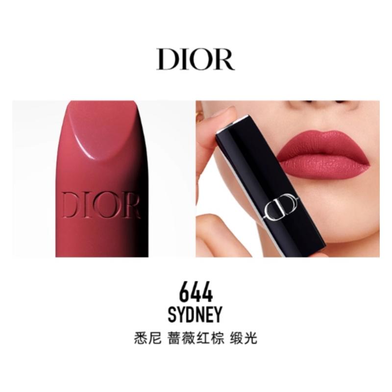 DIOR Lipstick 644 Rose Red Brown Sydney No gift box no gift bag