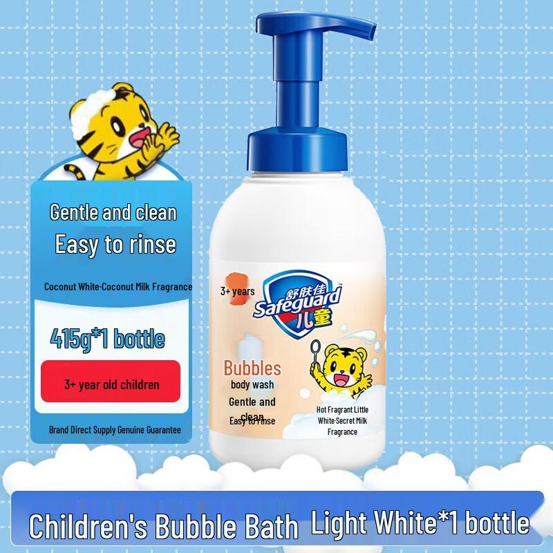 Safeguard Kids Coconut Milk Bubble Body Wash