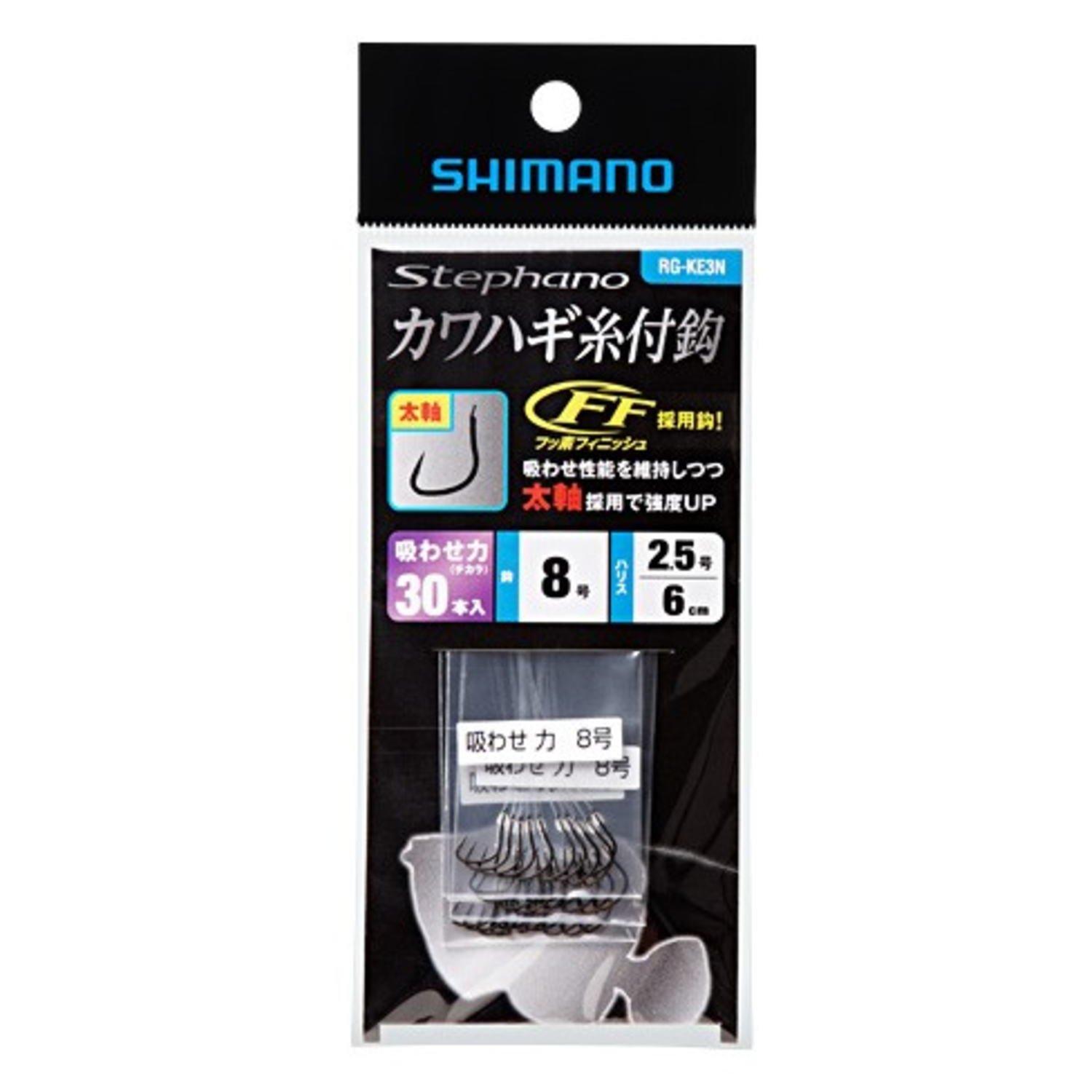 

SHIMANO Stephano Filefish hook with thread Sucking power 30 pieces 8 (power) RG-KE3N