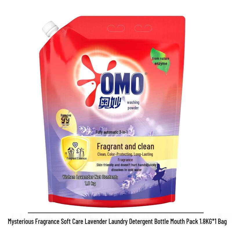 Omo Lavender Scented Laundry Powder