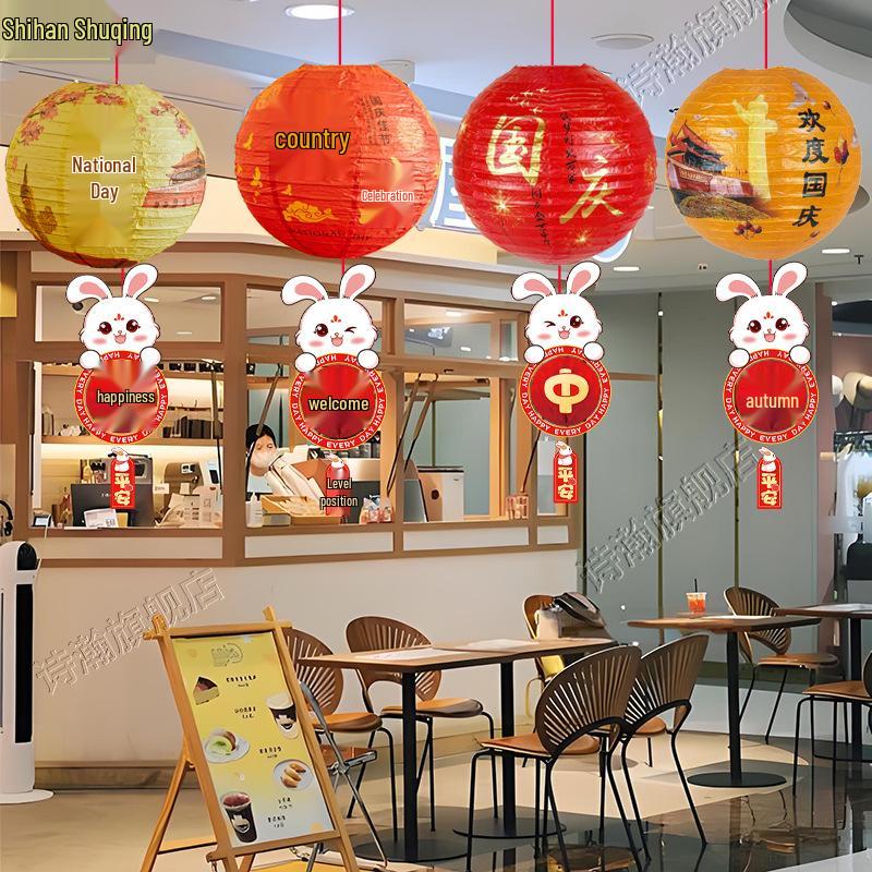 Mid-Autumn Festival Honeycomb Lanterns: National Day & Jewelry Store Decor Pendant