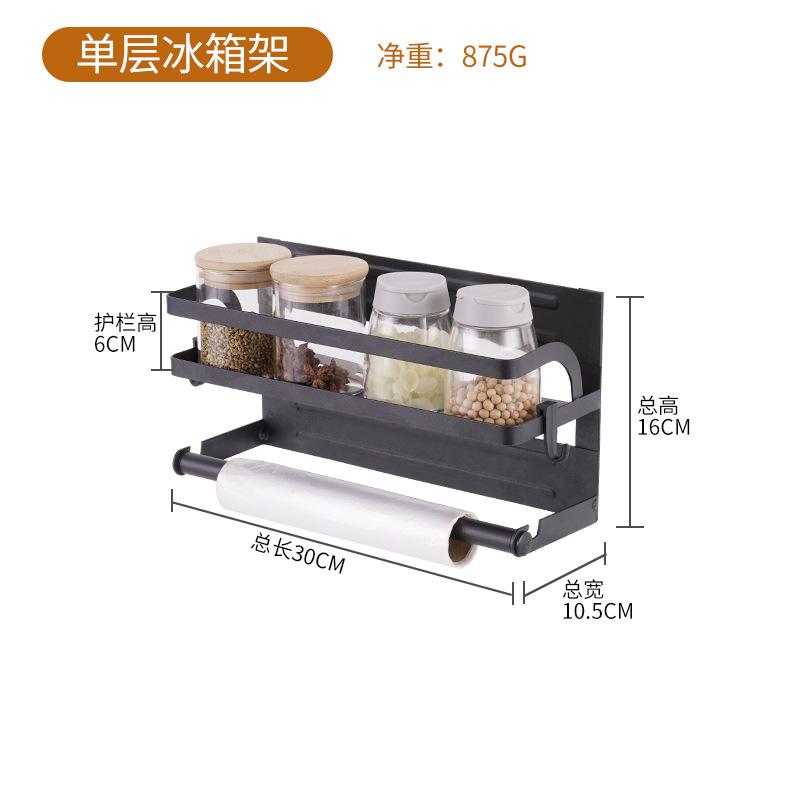 

Кухонный органайзер для холодильника, боковая полка, держатель для боковой стенки, многофункциональный бытовой многоуровневый холодильник для хранения ZM922