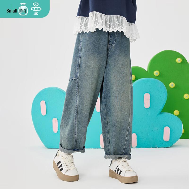 

Xiaoyinman Girls Spring Stitching Denim Jeans 140