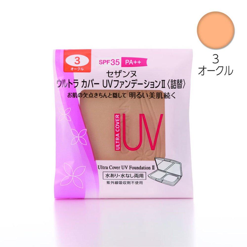 Cezanne Ultra Cover UV Foundation II Refill 3