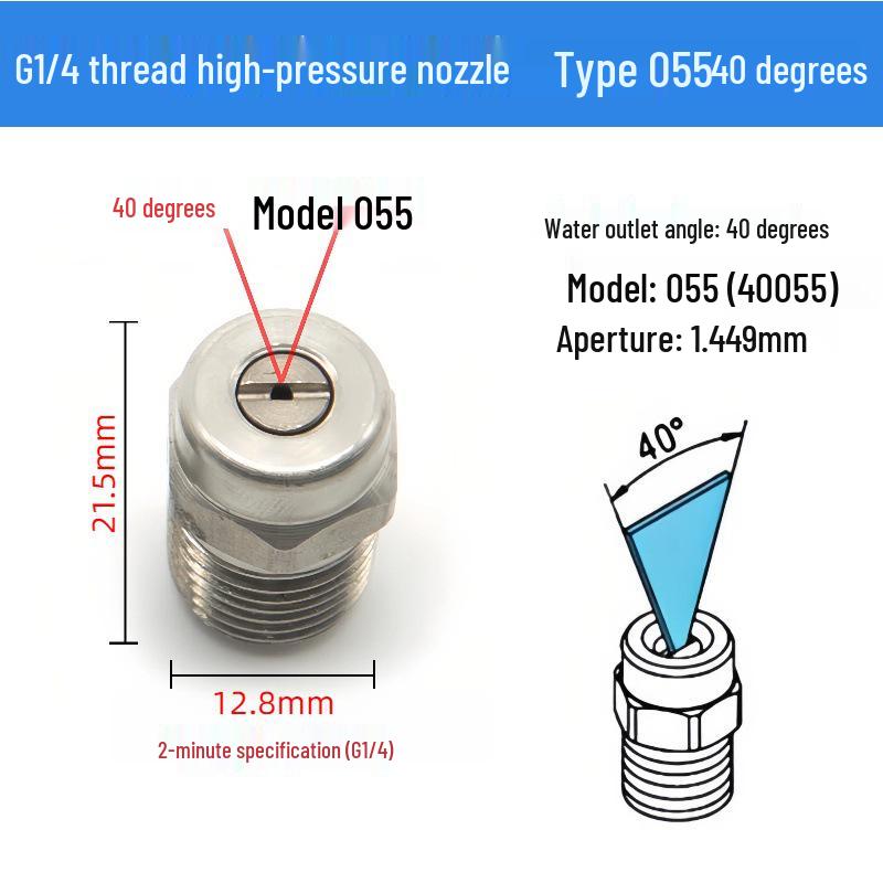 High-Pressure Stainless Steel G1/4 Nozzle for Industrial Cleaning and Dust Removal