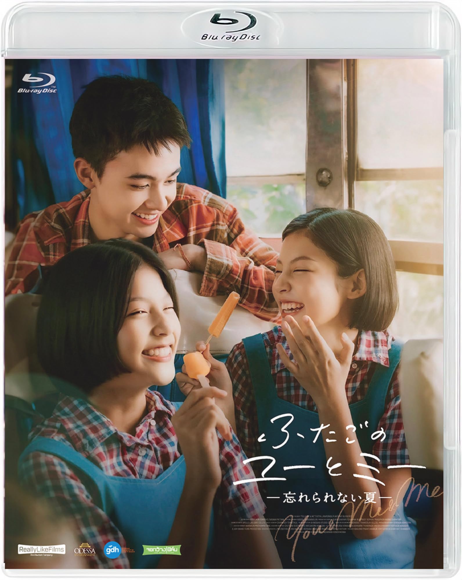 

Близнецы Ты и Незабываемое Лето Я [Blu-ray]