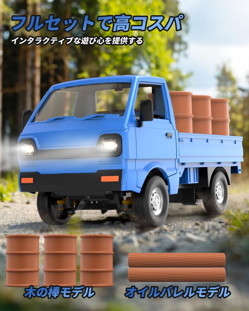 RC Truck, RC Car, Light Truck Model, Popular RC Car for Kids, Mini RC Car Toy, 116 Scale, 60 Minutes of Operation Time, LED Lights, Sound Effects,