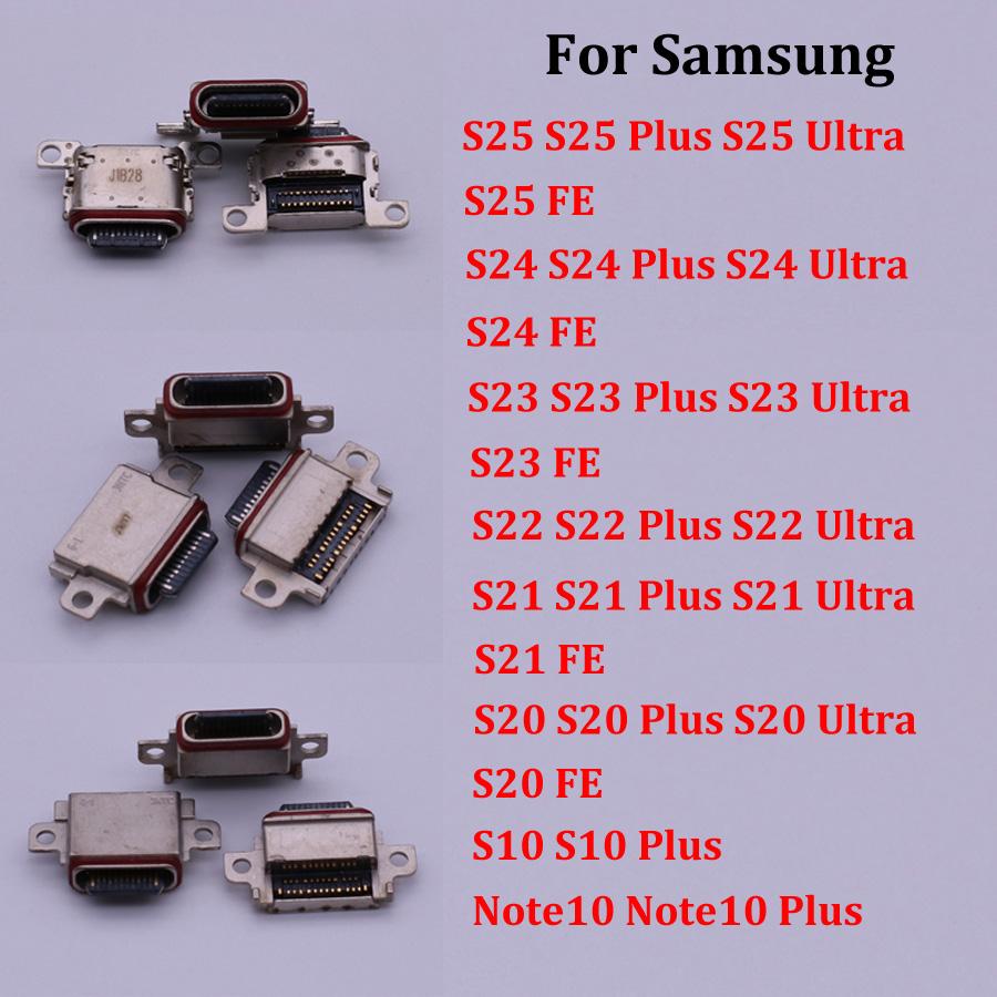10PCS For Samsung S22 S21 S20 Plus S23 FE S24FE S25FE S20FE S21FE S25 S24 23 Ultra Charger Connector Dock Charging Port