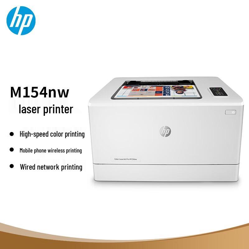 HP Color LaserJet Pro Printer Series CN Plug (adapter Included)