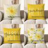 Home Decor Vibrant Yellow Daisy Pillow For Cozy Decor Pattern Cushion Cover Suitable For Sofa Bedroom Car Pillow Cover
