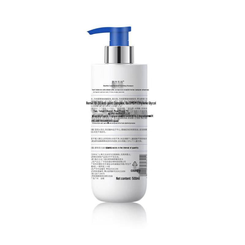 Hanbang Wugu Selenium Disulfide Shampoo