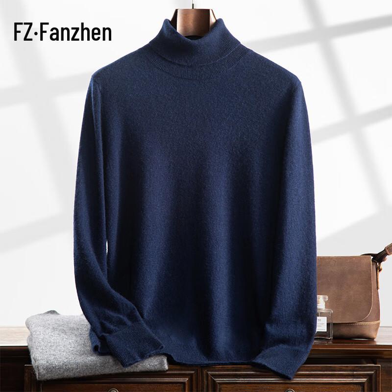 Men's High-Neck Cashmere Blend Sweater