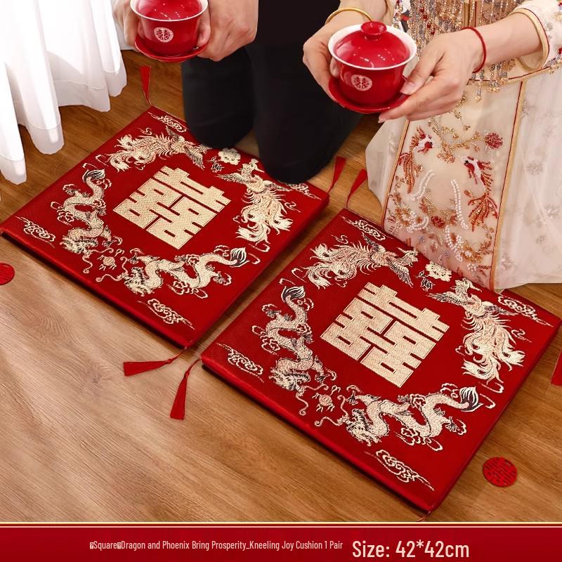 Kneeling Cushions for Wedding Ceremonies: Tea Ceremony, Address Change, Bride with Double Happiness Character, Red Fortune Cushion Set