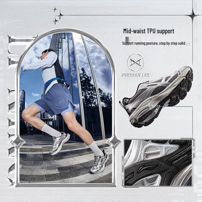 Li-Ning Fuyao BOOM Men's Retro Chunky Running Shoes ARXV005