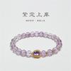 Purple Amethyst Bracelet with Natural Purple Crystal Beads for Women, Simple and Elegant, Niche Design, Light Luxury