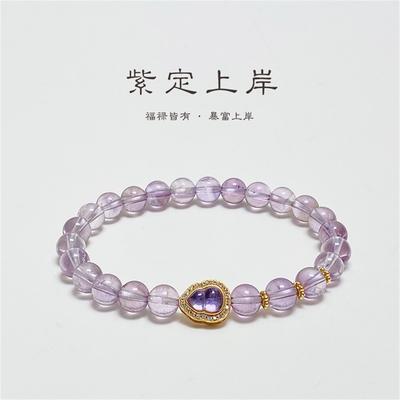 Purple Amethyst Bracelet with Natural Purple Crystal Beads for Women, Simple and Elegant, Niche Design, Light Luxury