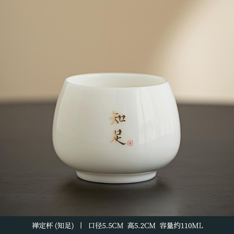Dehua white porcelain master cup suet jade porcelain personal tea cup tea set zen calligraphy drinking tea single cup ceramic
