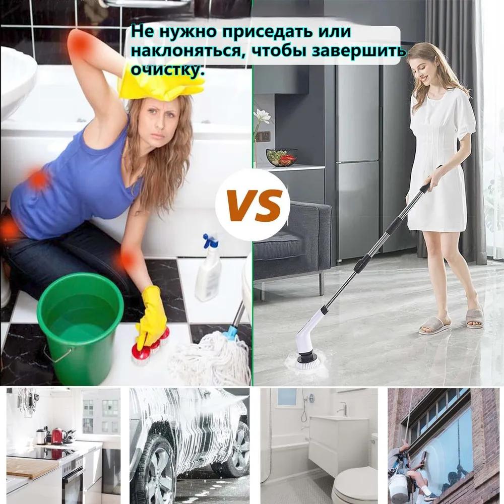 Electric cleaning brush with 9 attachments, for cleaning different floors, cleaning tools with a long handle and a telescopic rod