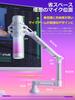 CACENCAN M05 Pro Microphone Stand, White, Bottom Mount Microphone Boom Arm for Condenser Microphones, 38" to 58" Adapter, Tabletop Microphone Stand,