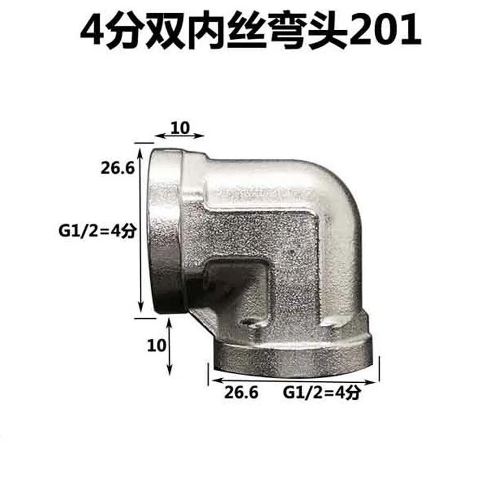 

201 Stainless Steel Elbow 1/2 3/4 1 BSPP Female And Male Reduce Pipe Fitting Adapter Coupling Connector 201