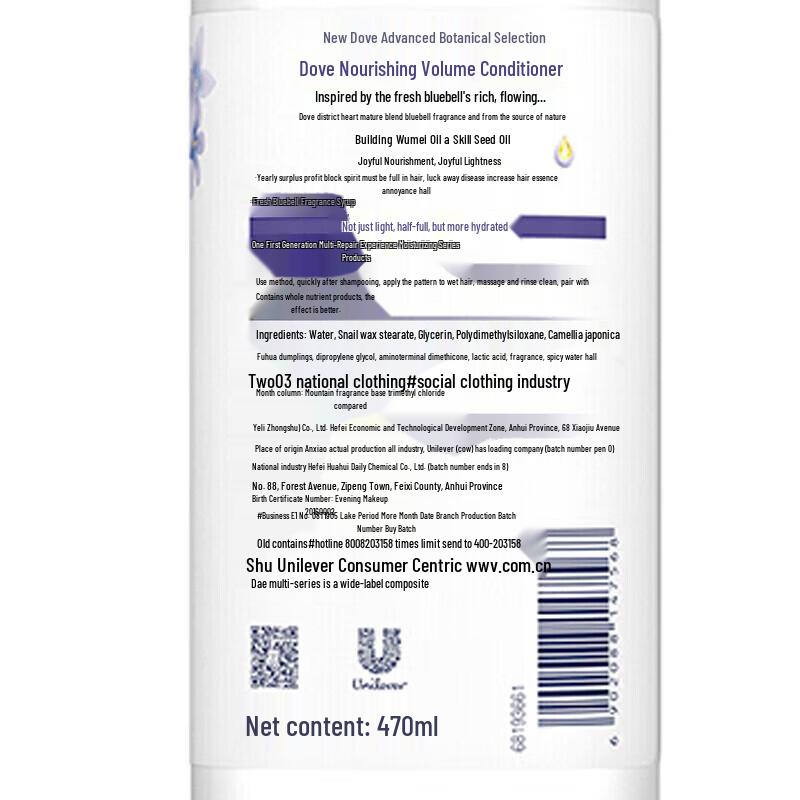 Dove Botanical Voluminous Conditioner