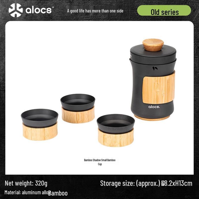 ALOCS Portable Outdoor Travel Tea Set