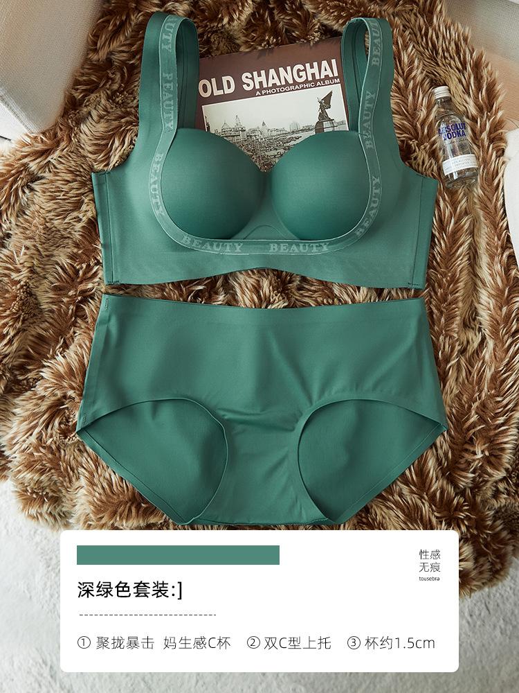 Thin Seamless Underwear Women's Small Breasts Gather and Show Large, No Steel Ring, Support, Comfortable and Breathable, Close the Breast Bra Cover