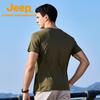 Jeep Men's Cooling Performance Short Sleeve T-Shirt