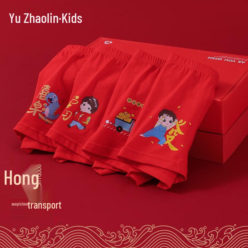 YUZHAOLIN Boys' 4-Pack Red Antibacterial Cotton Briefs