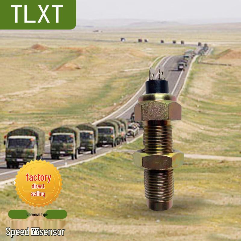 Автомобильный датчик скорости TLXT
