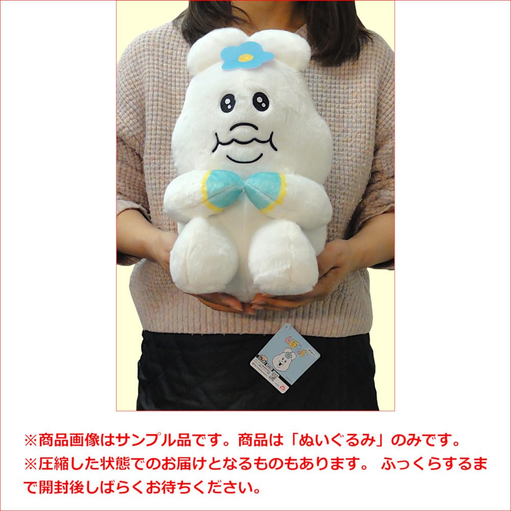 Npochamu, will you sit down BIG plush toy, 1 type in total