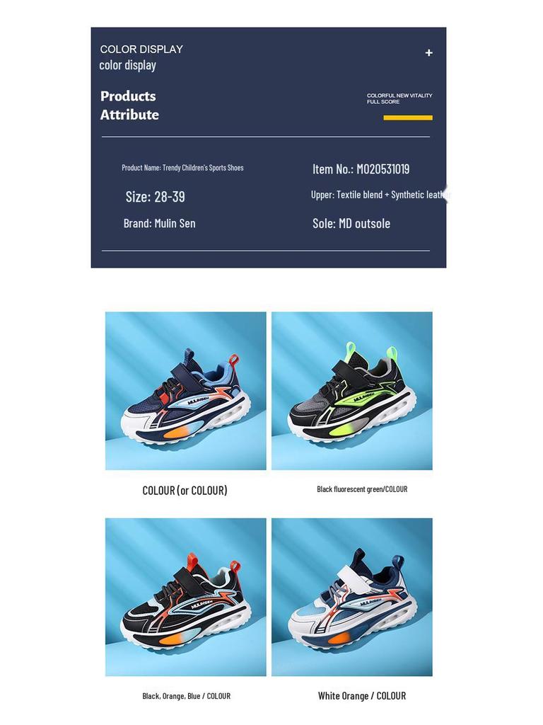 Mulinsen Boys' Breathable Mesh Running Shoes - Spring/Autumn 2026, Non-slip, Wear-resistant Sports Shoes for Kids