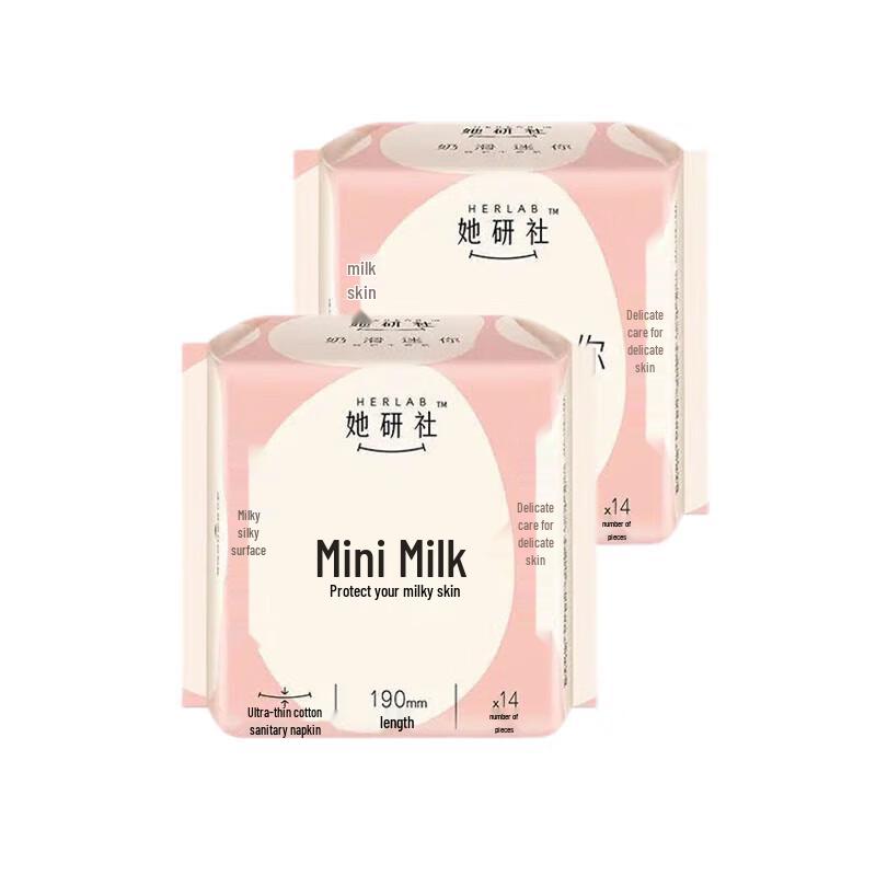 Ta Yan She Unscented Mini Sanitary Napkins (190mm)