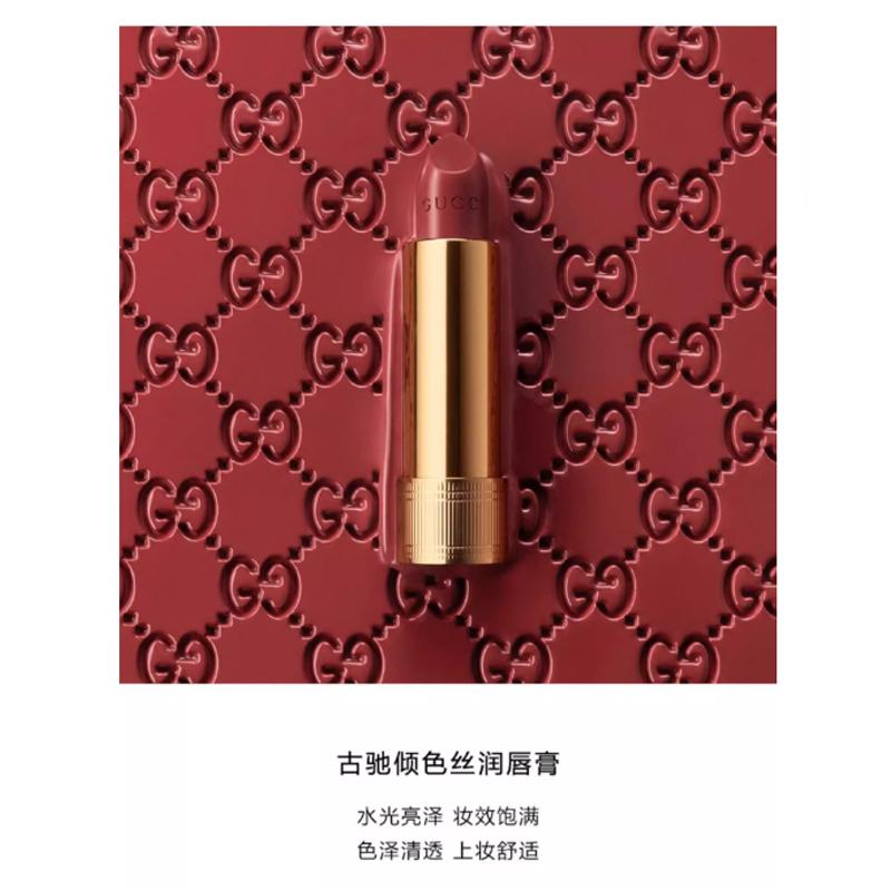 Gucci Three-color Lipstick Gift Box Velvet Velvet Lipstick Cloud Mist Lip Glaze Set Easy To Color and Natural
