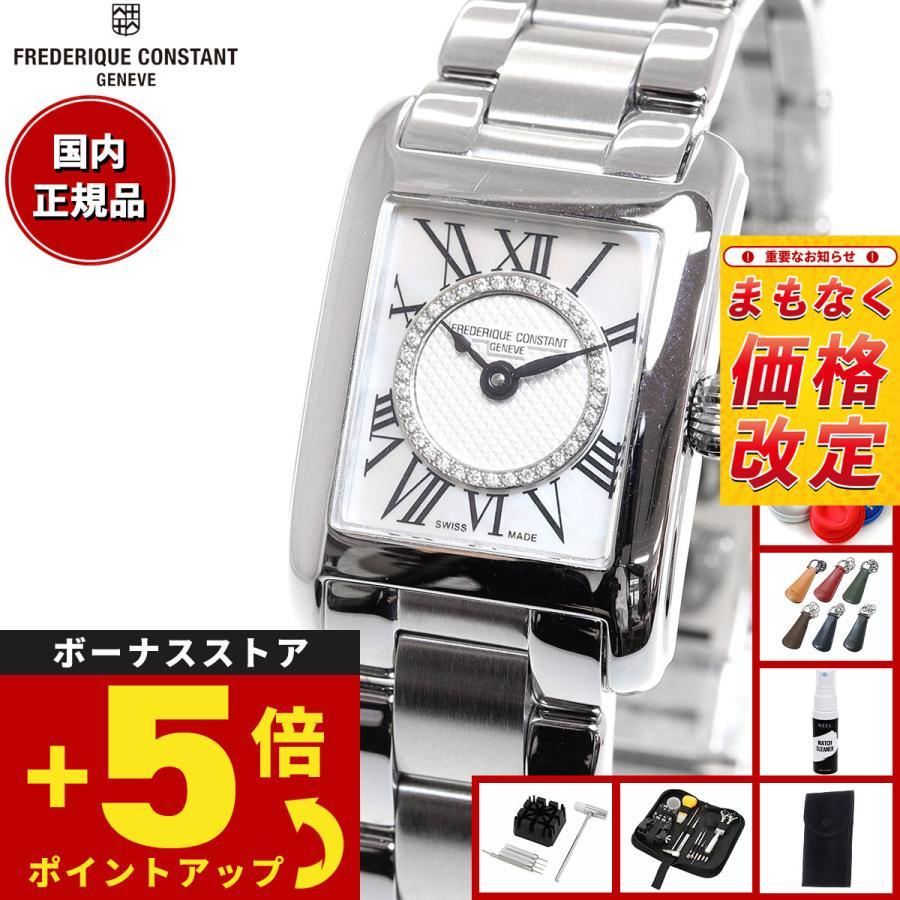 

(Price increase from June) Frederique Constant Classic Carre FC-200MPDC16B Limited Watch Frederique Constant