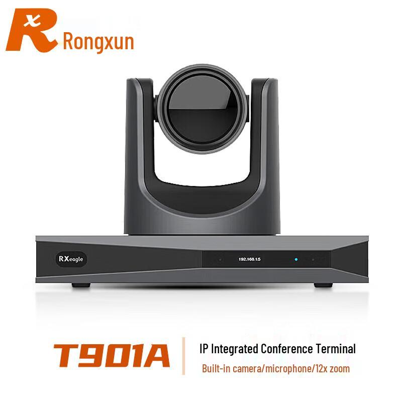 Rongxun RX T901 IP HD Video Conferencing Terminal (CN version)