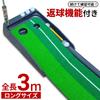 Putter Putter Practice Golf Putter Putter Putter Putter Practice Putter with Return Practice Putter Golf Practice Equipment [ZERO HOUSE] Mat,