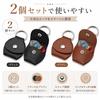 KQSWS Guitar Pick Set of Pick Storage Bag with Portable Guitar Pick Bag Black Brown Case, 2, Holder, Strap, Leather-like Finish, Case, Attachable, +