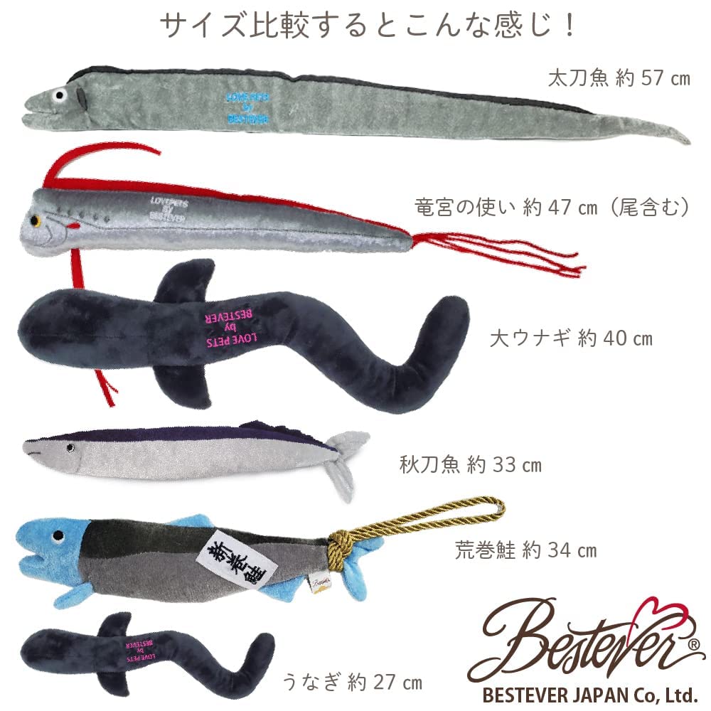 [LOVE PETS by BESTEVER] Love Pets by Bestever Pet Toy, Aramaki Salmon, Dried Whole Salmon, 31900