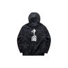 ANTA Jackets Men's Black Hooded Moderate Other 172030706-1