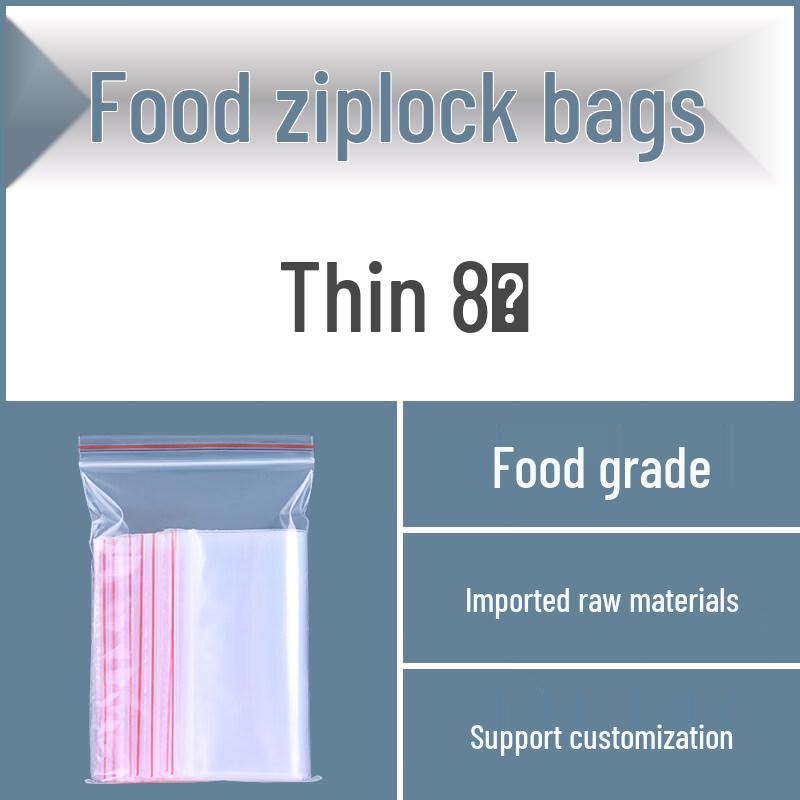 Gong Deng Deng 8 Mil 12x17cm Resealable Bags