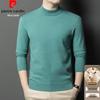 Pierre Cardin Men's Slim-Fit Semi-Turtleneck Wool Blend Sweater