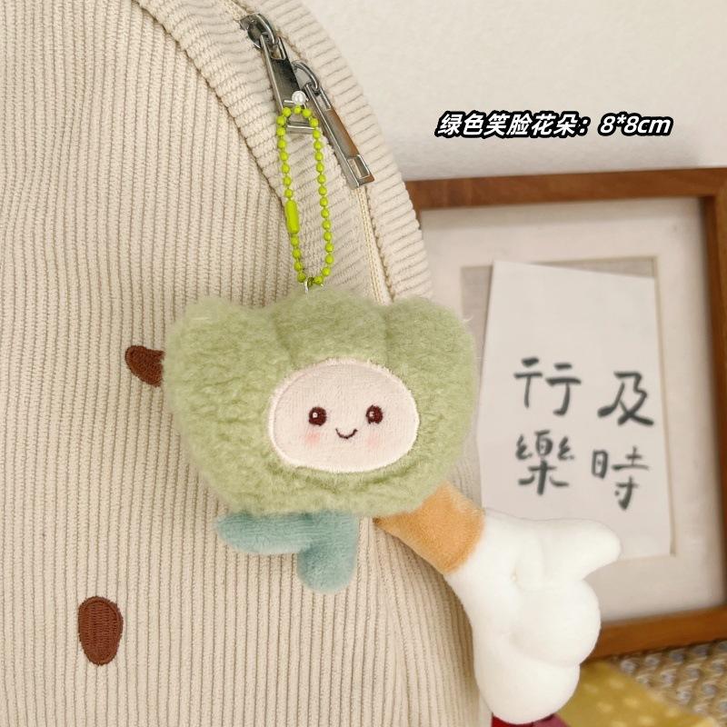 Porte-clés Peluche Kawaii Dessin Animé Tulipe Douce Poupée Fleur Roulée Décoration Pendentif Sac Porte-clés Voiture Accessoires Porte-clés Cadeaux Fille